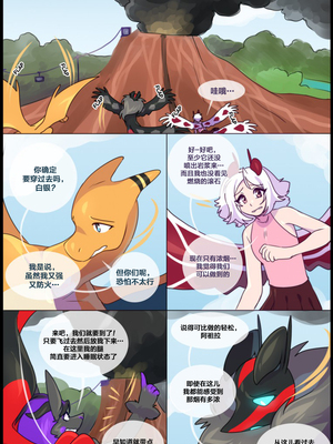 众筹汉化 新桥月白日语社 matemi silver soul 7_0634_1547328863.shiro_neko_62