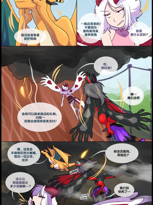 众筹汉化 新桥月白日语社 matemi silver soul 7_0635_1547329065.shiro_neko_63