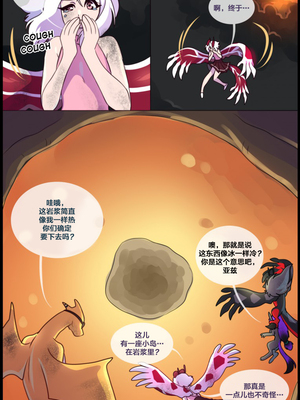 众筹汉化 新桥月白日语社 matemi silver soul 7_0636_1547329161.shiro_neko_64