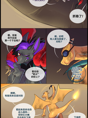 众筹汉化 新桥月白日语社 matemi silver soul 7_0637_1547585289.shiro_neko_65