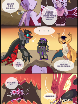 众筹汉化 新桥月白日语社 matemi silver soul 7_0640_1547930977.shiro_neko_68