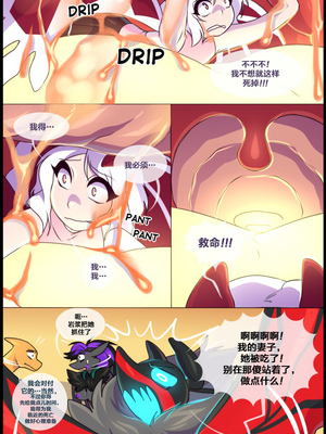 众筹汉化 新桥月白日语社 matemi silver soul 7_0641_1547931061.shiro_neko_69