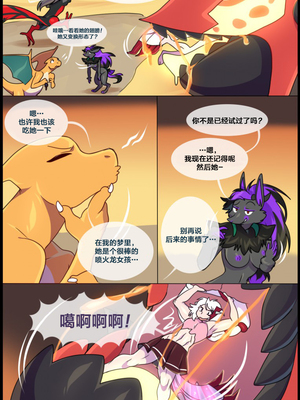 众筹汉化 新桥月白日语社 matemi silver soul 7_0643_1547931248.shiro_neko_71