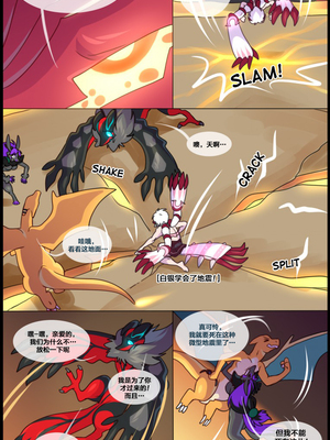 众筹汉化 新桥月白日语社 matemi silver soul 7_0645_1548195599.shiro_neko_73