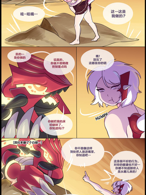 众筹汉化 新桥月白日语社 matemi silver soul 7_0646_1548195694.shiro_neko_74