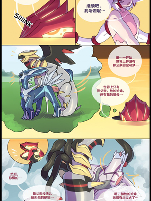 众筹汉化 新桥月白日语社 matemi silver soul 7_0648_1548545318.shiro_neko_76