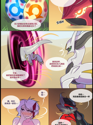 众筹汉化 新桥月白日语社 matemi silver soul 7_0649_1548545420.shiro_neko_77