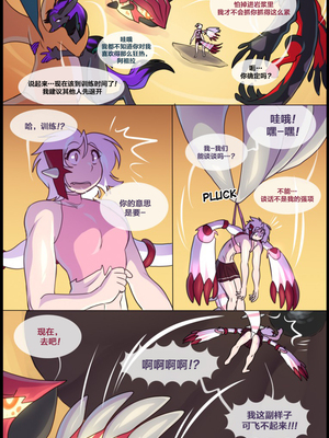 众筹汉化 新桥月白日语社 matemi silver soul 7_0650_1548800577.shiro_neko_78