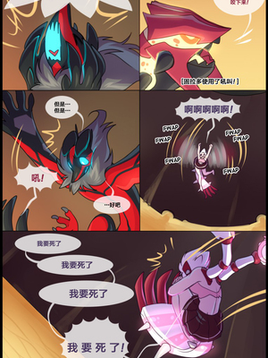 众筹汉化 新桥月白日语社 matemi silver soul 7_0651_1548800678.shiro_neko_79