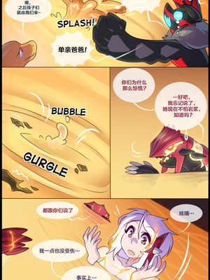 众筹汉化 新桥月白日语社 matemi silver soul 7_0652_1548800805.shiro_neko_80