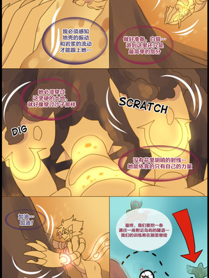 众筹汉化 新桥月白日语社 matemi silver soul 7_0655_1549154170.shiro_neko_83