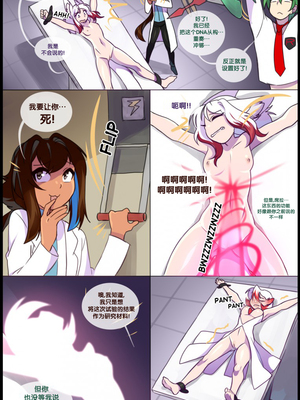 众筹汉化 新桥月白日语社 matemi silver soul 7_0663_1550007512.shiro_neko_1