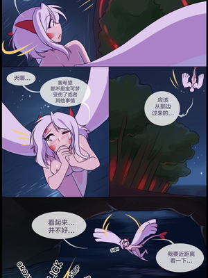 众筹汉化 新桥月白日语社 matemi silver soul 8_0672_0698_1551563227.shiro_neko_4