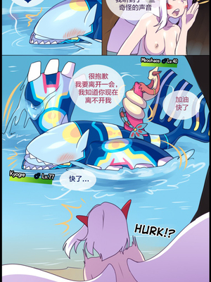 众筹汉化 新桥月白日语社 matemi silver soul 8_0674_0700_1551817515.shiro_neko_6