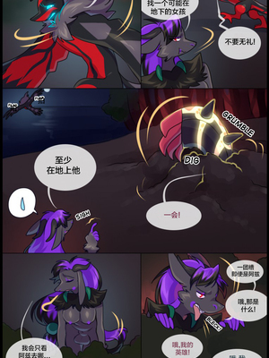 众筹汉化 新桥月白日语社 matemi silver soul 8_0686_0712_1553035572.shiro_neko_18