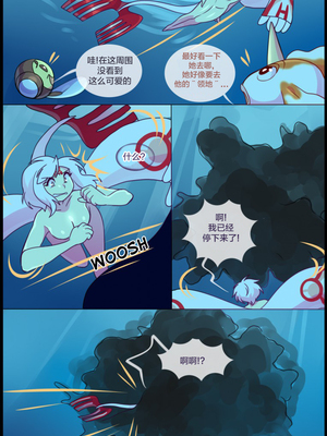 众筹汉化 新桥月白日语社 matemi silver soul 8_0687_0713_1553035751.shiro_neko_19