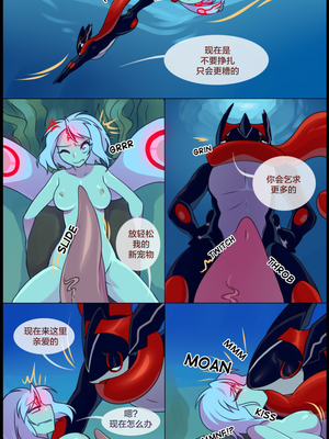 众筹汉化 新桥月白日语社 matemi silver soul 8_0694_0720_1553636170.shiro_neko_26