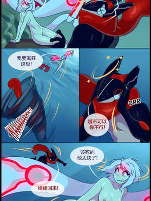 众筹汉化 新桥月白日语社 matemi silver soul 8_0698_0724_1553980316.shiro_neko_30