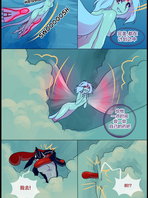 众筹汉化 新桥月白日语社 matemi silver soul 8_0699_0725_1554313987.shiro_neko_31