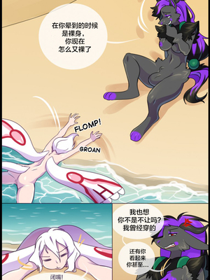 众筹汉化 新桥月白日语社 matemi silver soul 8_0702_0728_1554573415.shiro_neko_34