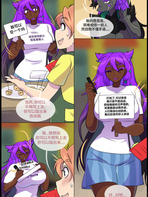 众筹汉化 新桥月白日语社 matemi silver soul 8_0704_0730_1554573605.shiro_neko_36