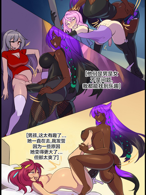 众筹汉化 新桥月白日语社 matemi silver soul 8_0705_0731_1554573692.shiro_neko_37