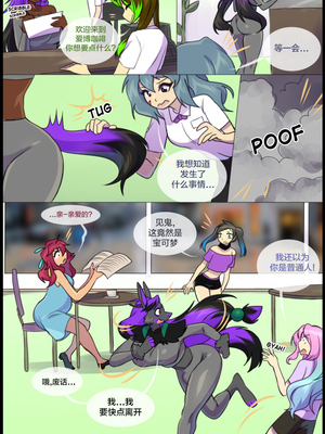 众筹汉化 新桥月白日语社 matemi silver soul 8_0707_0733_1554846841.shiro_neko_39