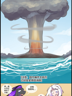 众筹汉化 新桥月白日语社 matemi silver soul 8_0710_0736_1555008727.shiro_neko_42