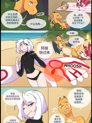 众筹汉化 新桥月白日语社 matemi silver soul 8_0711_0737_1555186431.shiro_neko_43