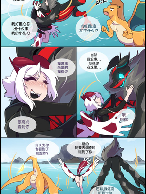 众筹汉化 新桥月白日语社 matemi silver soul 8_0714_0740_1555446710.shiro_neko_46