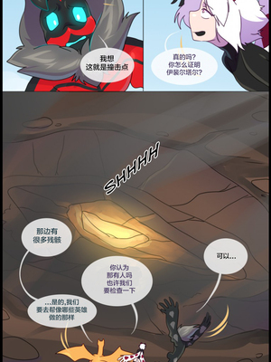 众筹汉化 新桥月白日语社 matemi silver soul 8_0715_0741_1555446784.shiro_neko_47