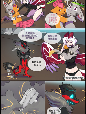 众筹汉化 新桥月白日语社 matemi silver soul 8_0717_0743_1555792861.shiro_neko_49