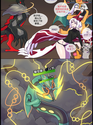 众筹汉化 新桥月白日语社 matemi silver soul 8_0718_0744_1555792975.shiro_neko_50