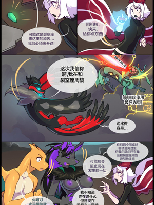 众筹汉化 新桥月白日语社 matemi silver soul 8_0720_0746_1556055081.shiro_neko_52