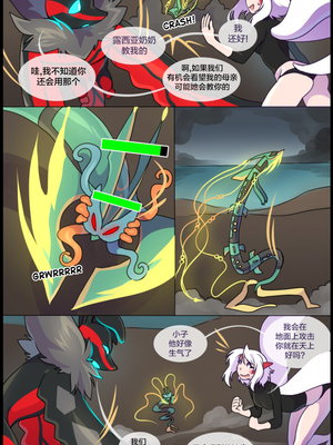 众筹汉化 新桥月白日语社 matemi silver soul 8_0722_0748_1556055247.shiro_neko_54