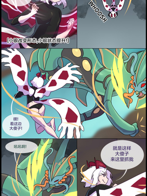 众筹汉化 新桥月白日语社 matemi silver soul 8_0723_0749_1556394657.shiro_neko_55