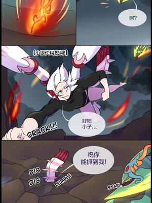 众筹汉化 新桥月白日语社 matemi silver soul 8_0724_0750_1556394740.shiro_neko_56