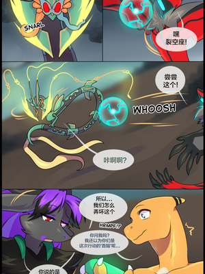 众筹汉化 新桥月白日语社 matemi silver soul 8_0725_0751_1556394933.shiro_neko_57