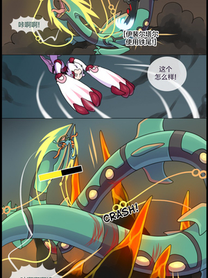 众筹汉化 新桥月白日语社 matemi silver soul 8_0730_0756_1557000403.shiro_neko_62