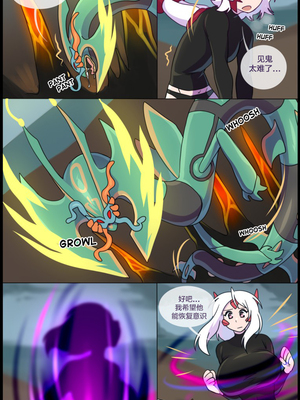 众筹汉化 新桥月白日语社 matemi silver soul 8_0731_0757_1557000489.shiro_neko_63