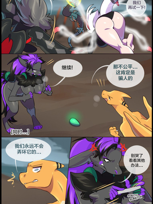 众筹汉化 新桥月白日语社 matemi silver soul 8_0732_0758_1557000588.shiro_neko_64