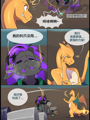 众筹汉化 新桥月白日语社 matemi silver soul 8_0733_0759_1557263403.shiro_neko_65