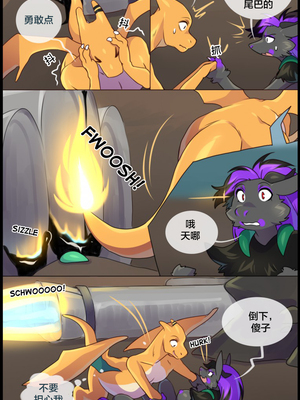 众筹汉化 新桥月白日语社 matemi silver soul 8_0736_0762_1557612728.shiro_neko_68