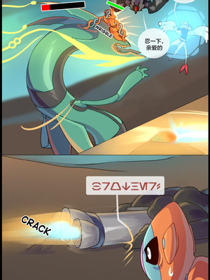 众筹汉化 新桥月白日语社 matemi silver soul 8_0737_0763_1557612814.shiro_neko_69