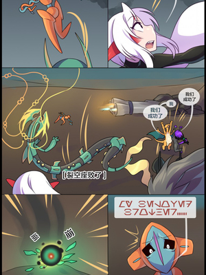 众筹汉化 新桥月白日语社 matemi silver soul 8_0738_0764_1557612905.shiro_neko_70