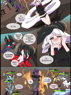 众筹汉化 新桥月白日语社 matemi silver soul 8_0751_0777_1558818348.shiro_neko_83