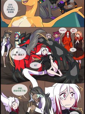 众筹汉化 新桥月白日语社 matemi silver soul 8_0752_0778_1559079321.shiro_neko_84