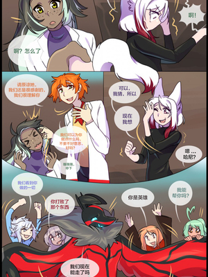 众筹汉化 新桥月白日语社 matemi silver soul 8_0753_0779_1559079407.shiro_neko_85