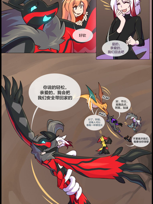 众筹汉化 新桥月白日语社 matemi silver soul 8_0754_0780_1559079479.shiro_neko_86