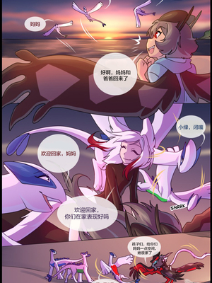 众筹汉化 新桥月白日语社 matemi silver soul 8_0756_0782_1559427603.shiro_neko_88